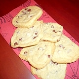 チューウィーチョコレートチップクッキー